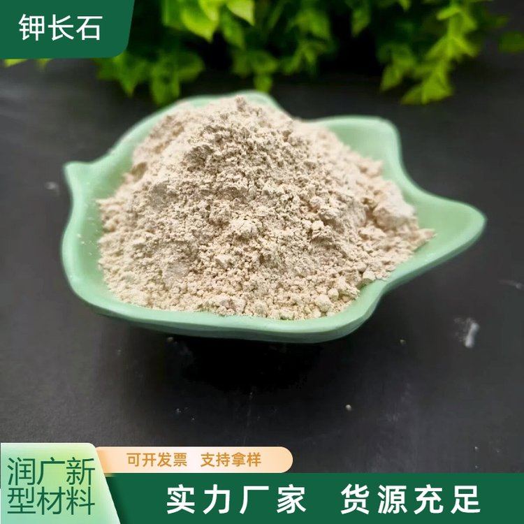 鉀長石粉 筑基新型陶瓷材料的隱形引擎